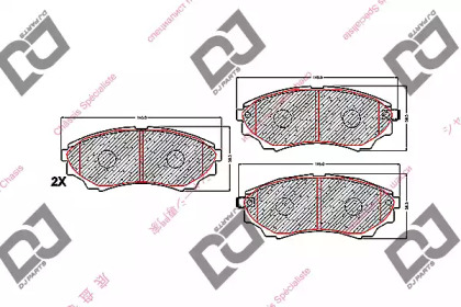 Комплект тормозных колодок DJ PARTS BP1699